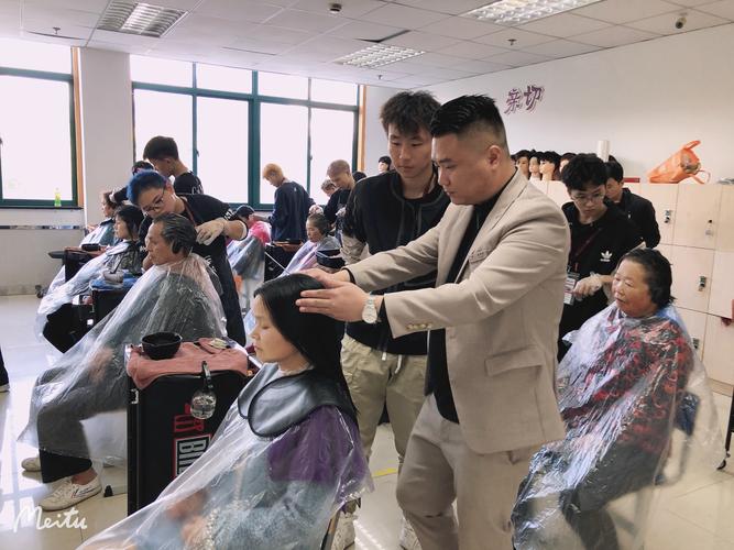 美发教学