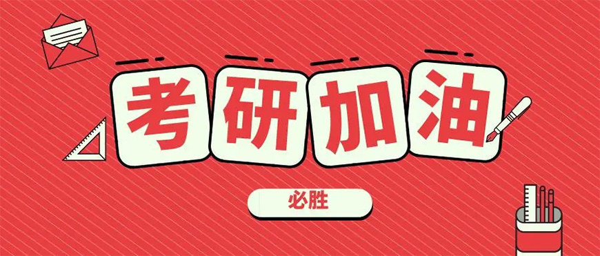 郑州有名气的10大考研集训营榜单汇总一览