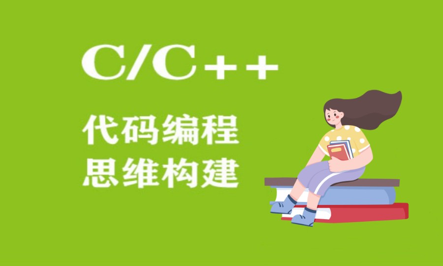 代码编程