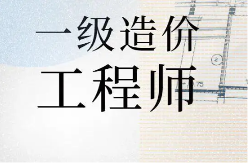 一造培训优势