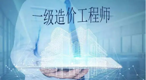 一造培训机构