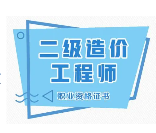 二造培训机构优势