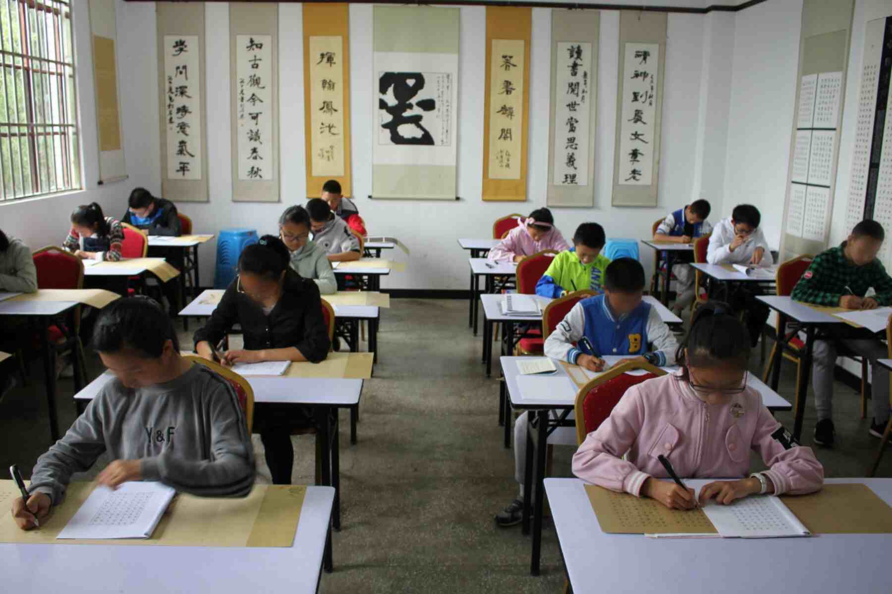 书法学习