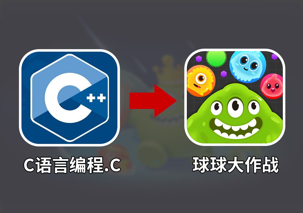 信奥C++
