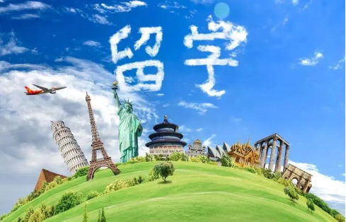 出国留学培训机构