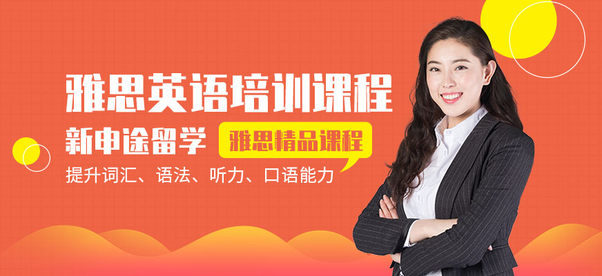 留学国际课程.jpg