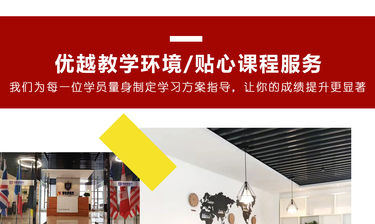 课程设置.jpg