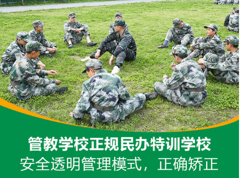 少年管教所管教学校