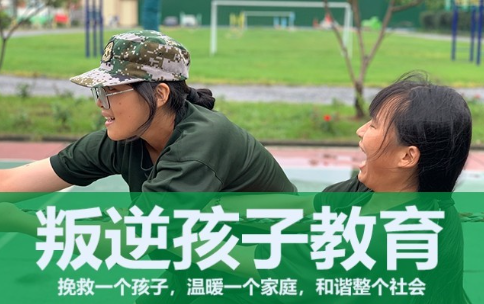 少年管教所管教学校优势