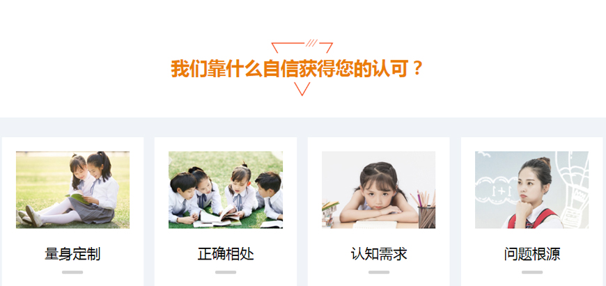 青少年叛逆戒网瘾学校 青少年叛逆戒网瘾学校
