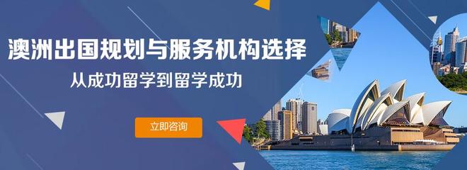 澳洲留学.jpg