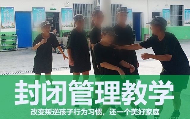 学校介绍