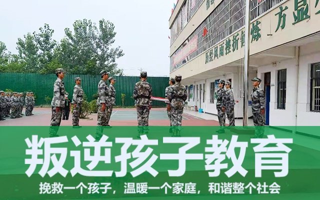 教育叛逆 教育叛逆