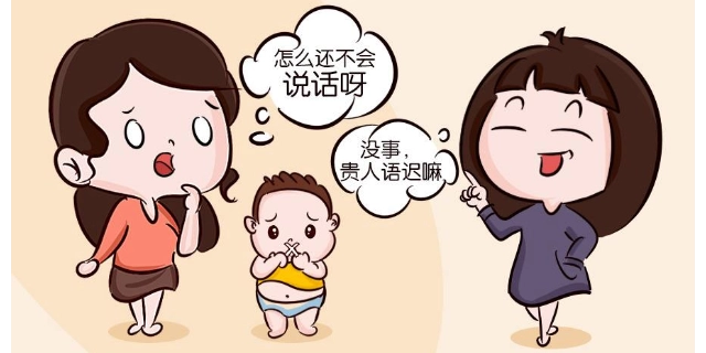 语言障碍