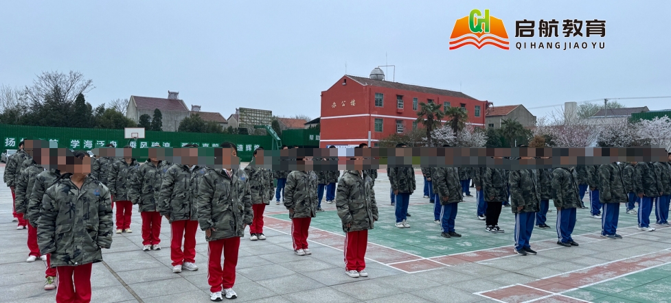 湖北启航青少年教育.png