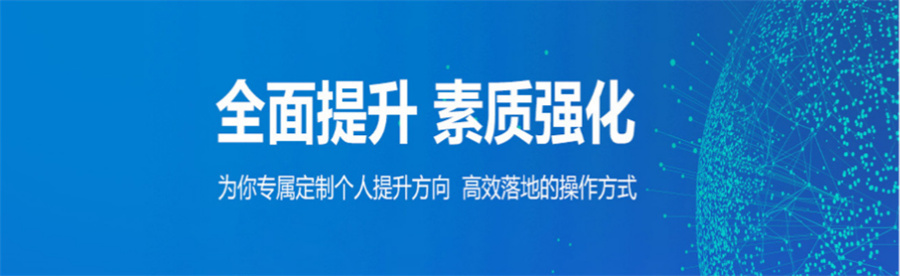 演讲口才培训