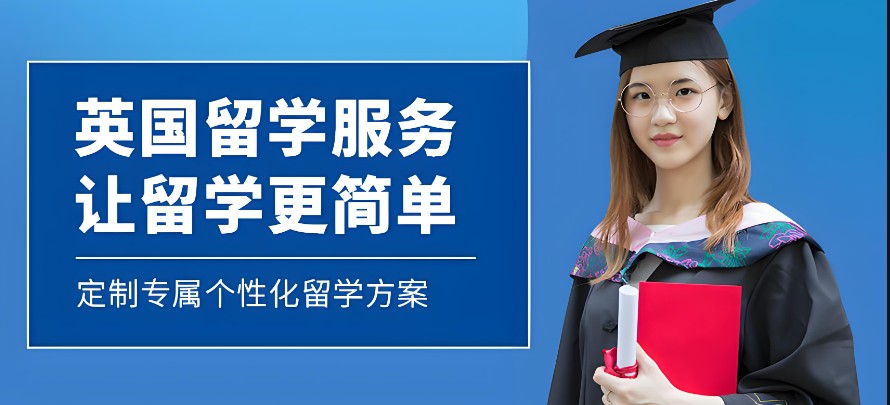 新申途留学 新申途留学