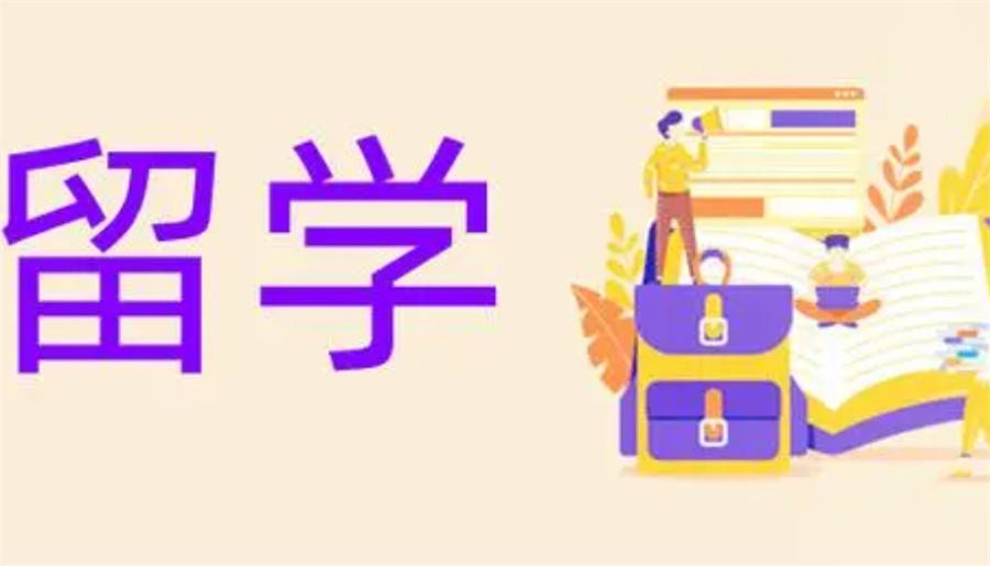 长春十大美国留学中介机构品牌实力盘点