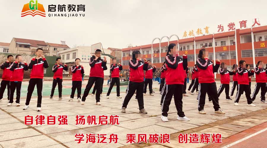 湖北启航教育 湖北启航教育
