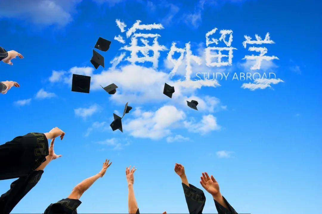海外留学