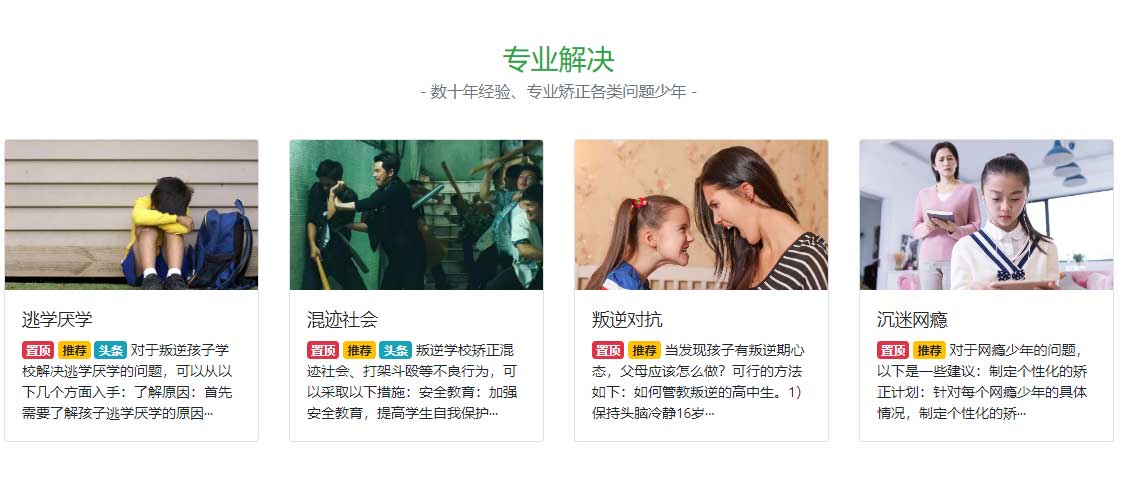 湖北启航教育