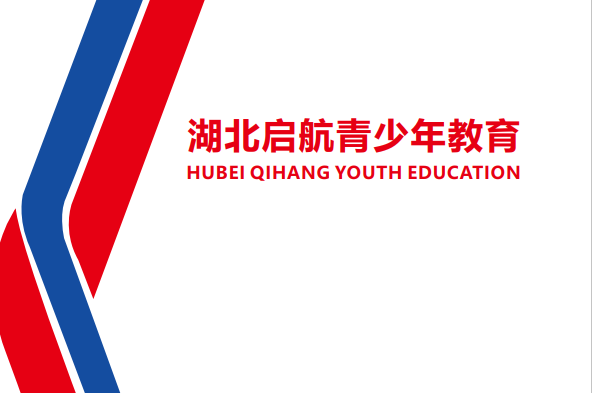叛逆教育