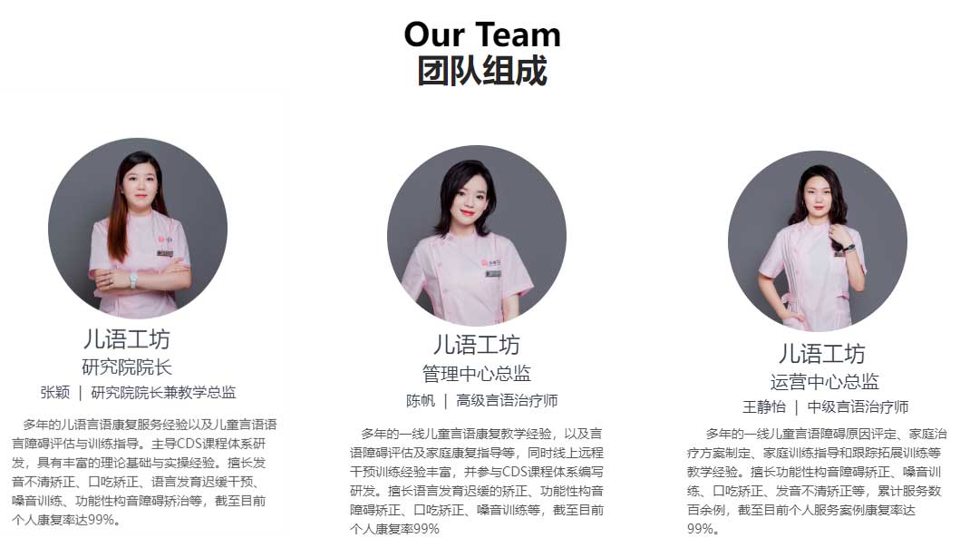 儿语工坊