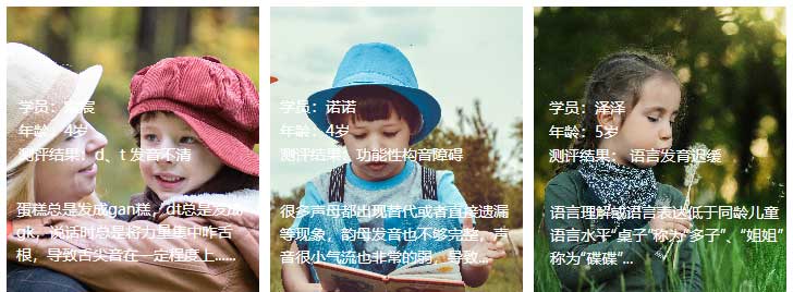 哈尔滨儿语工坊