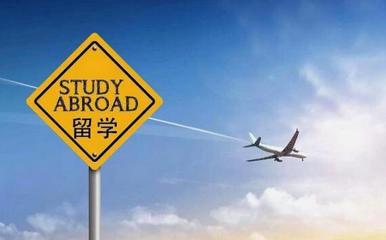 留学.jpg