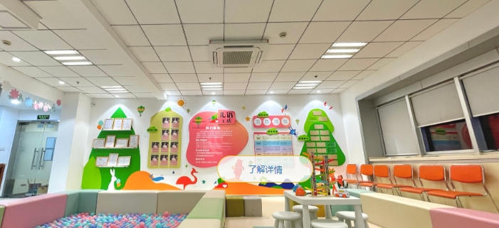 儿童语言训练机构