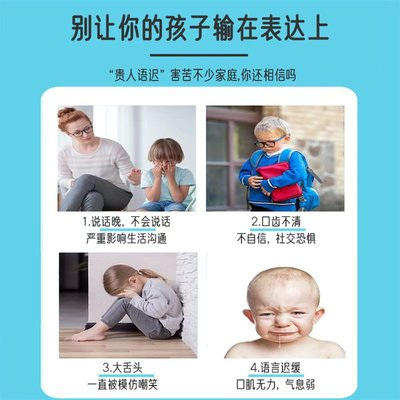 哈尔滨家长推荐的功能性构音障碍康复培训机构top10概览