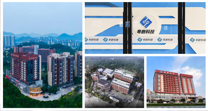粤嵌科技培训学校