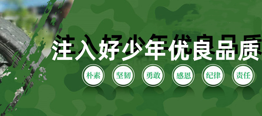 青少年叛逆戒网瘾 青少年叛逆戒网瘾