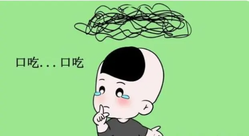 口吃