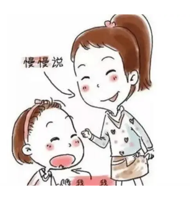 口吃
