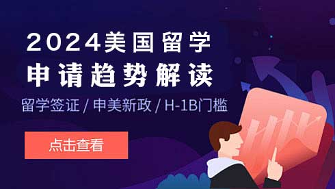 英国留学