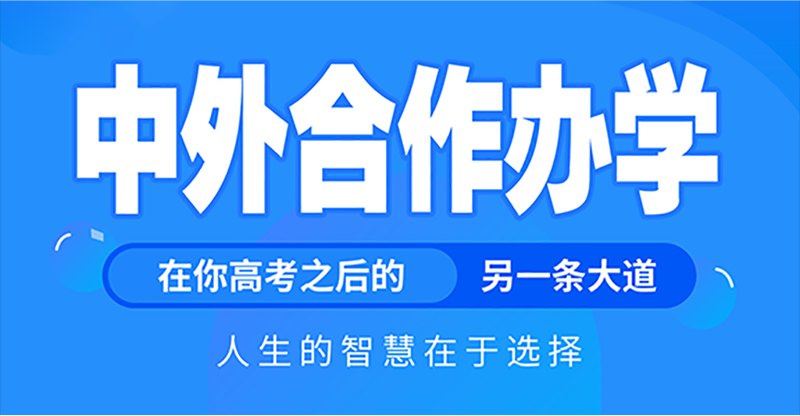 出国留学机构 出国留学机构