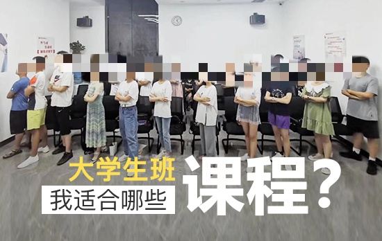 大学生口才.jpg