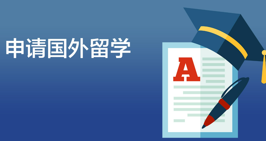 留学机构推荐.jpg