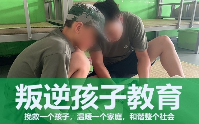 青少年教育