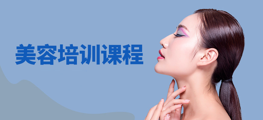 推荐美发烫染培训学校