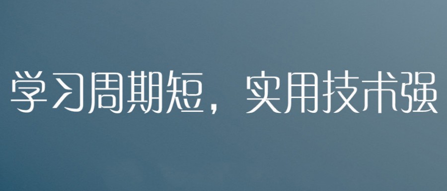 美发技术 美发技术