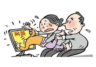 戒网瘾.jpg
