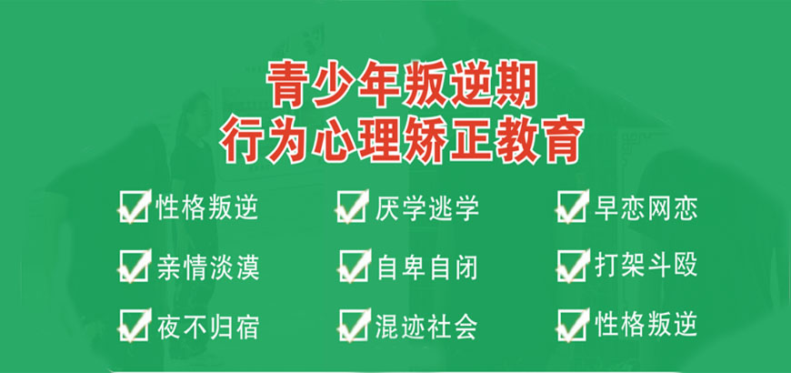 青少年特训学校.jpg