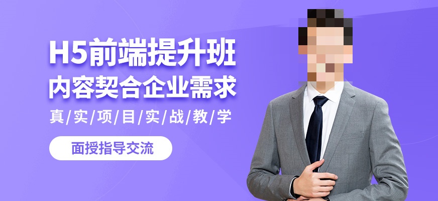 前端设计.jpg