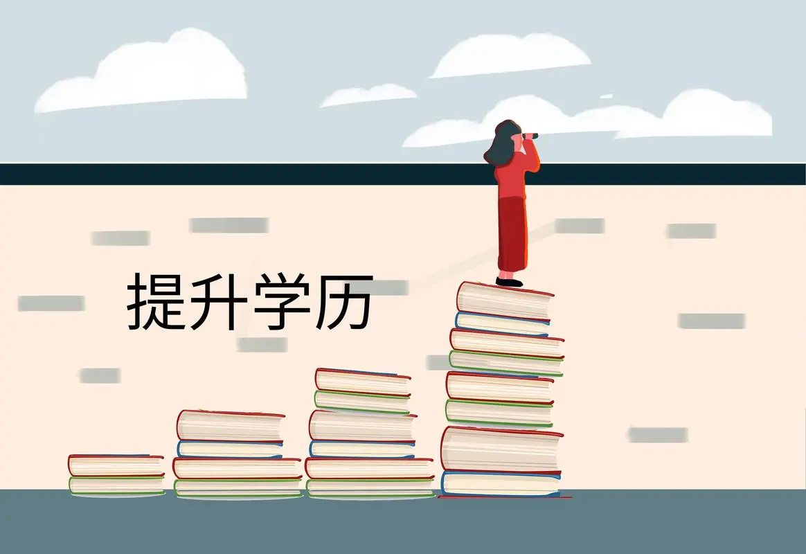 培训机构