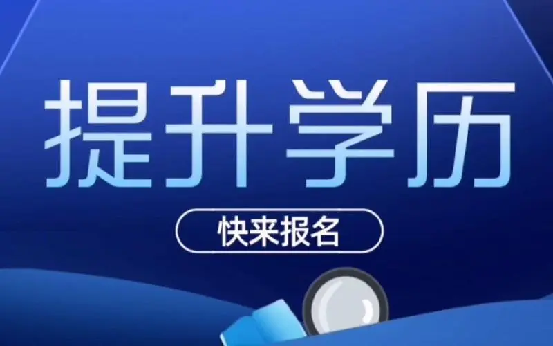 考研