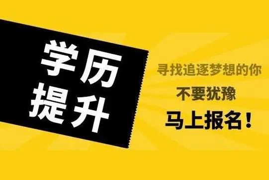 考研培训