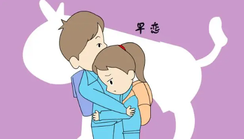 早恋 早恋