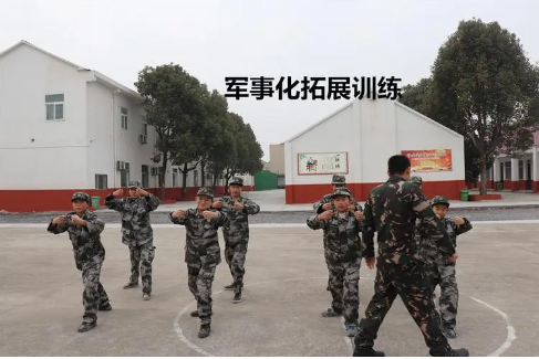 军事化管理学校 军事化管理学校